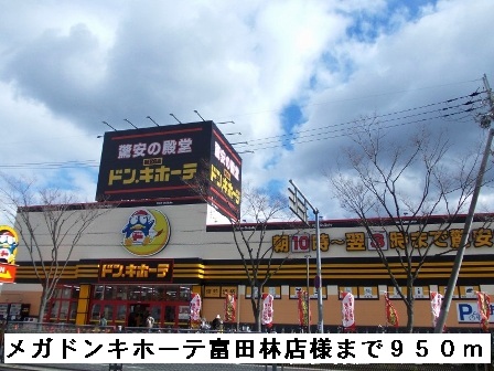 その他外観2