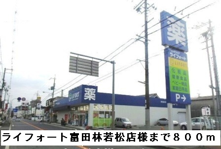その他外観4