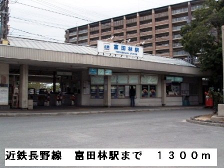その他外観6
