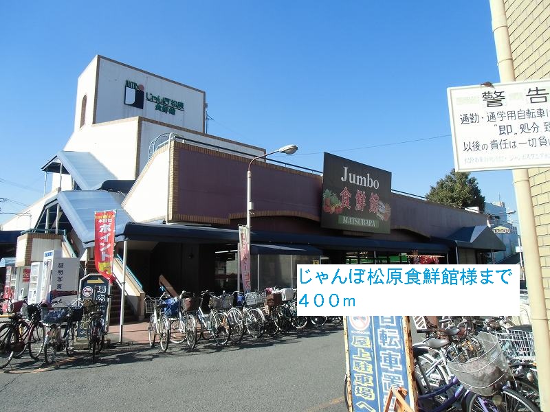 その他外観2
