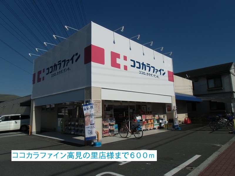 その他外観3