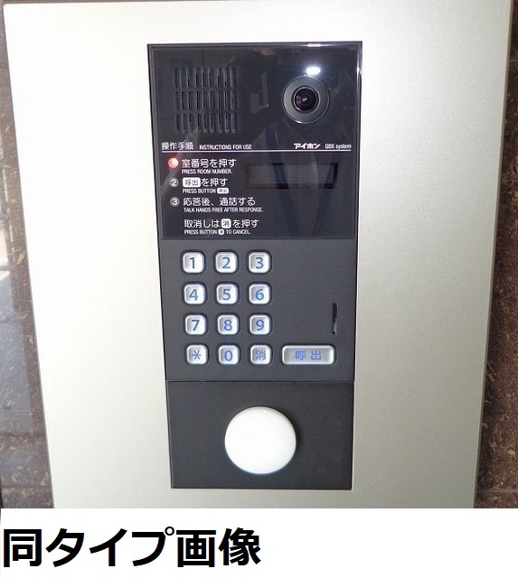 蔵垣内２丁目アパート その他2