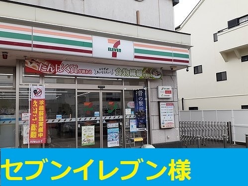 蔵垣内２丁目アパート その他外観5