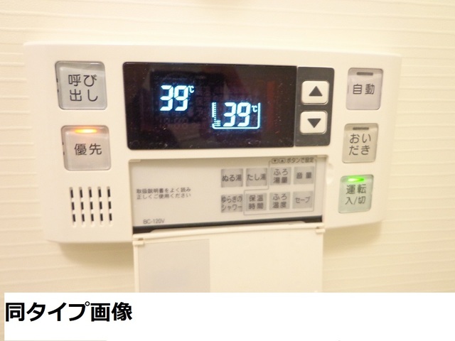 ラ・カーサフェリーチェドゥーエ その他11