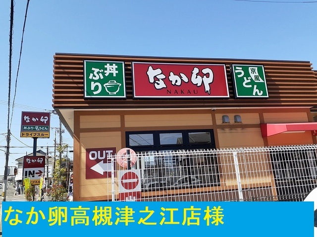 その他外観5
