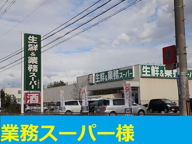 蔵垣内２丁目アパート その他外観4