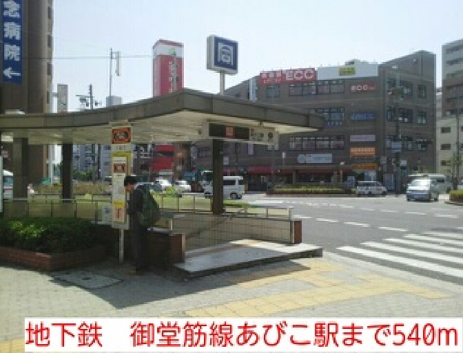 メゾン　ド　コンセルヴ その他外観1