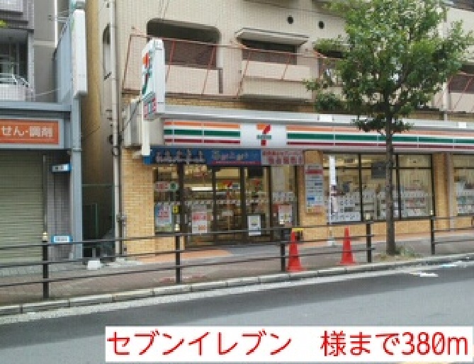 メゾン　ド　コンセルヴ その他外観4