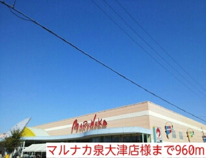 メゾンソレイユ その他外観1