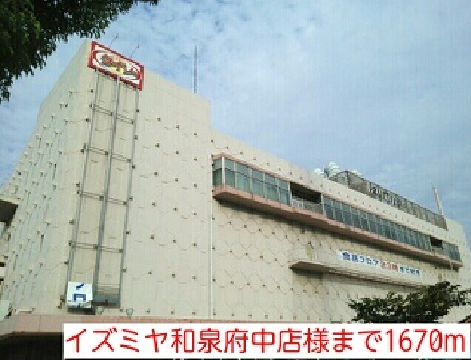 メゾンソレイユ その他外観2