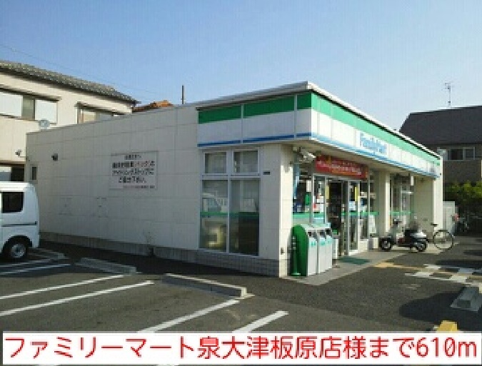 メゾンソレイユ その他外観4