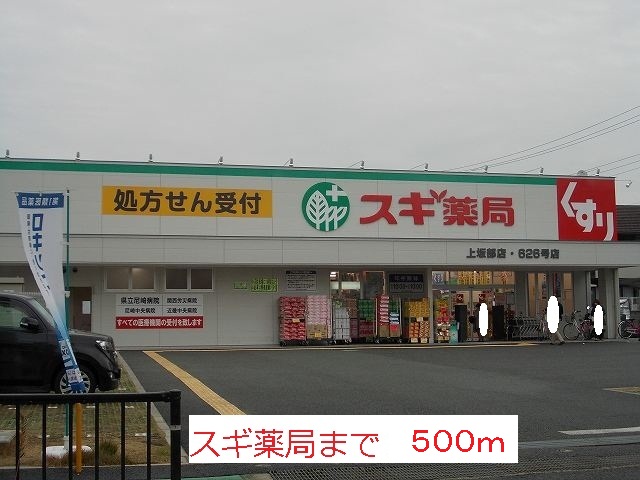 ル・オールⅠ その他外観2
