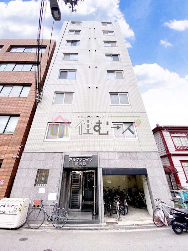 レジスコート阿波座 外観