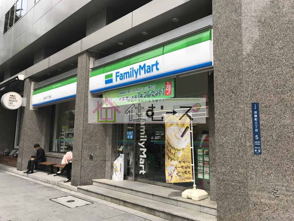 ニューライフ平野町 周辺画像3
