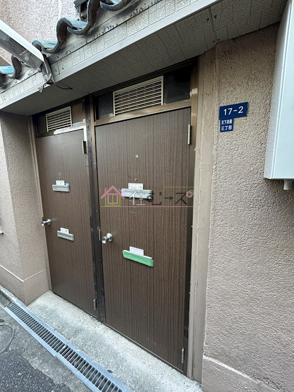 このみハイツ その他1