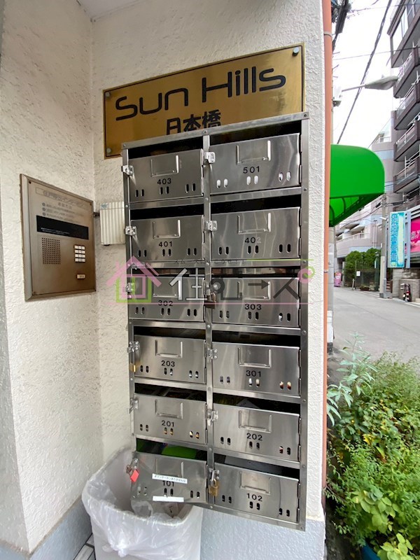 Sun　Hills日本橋 その他外観6