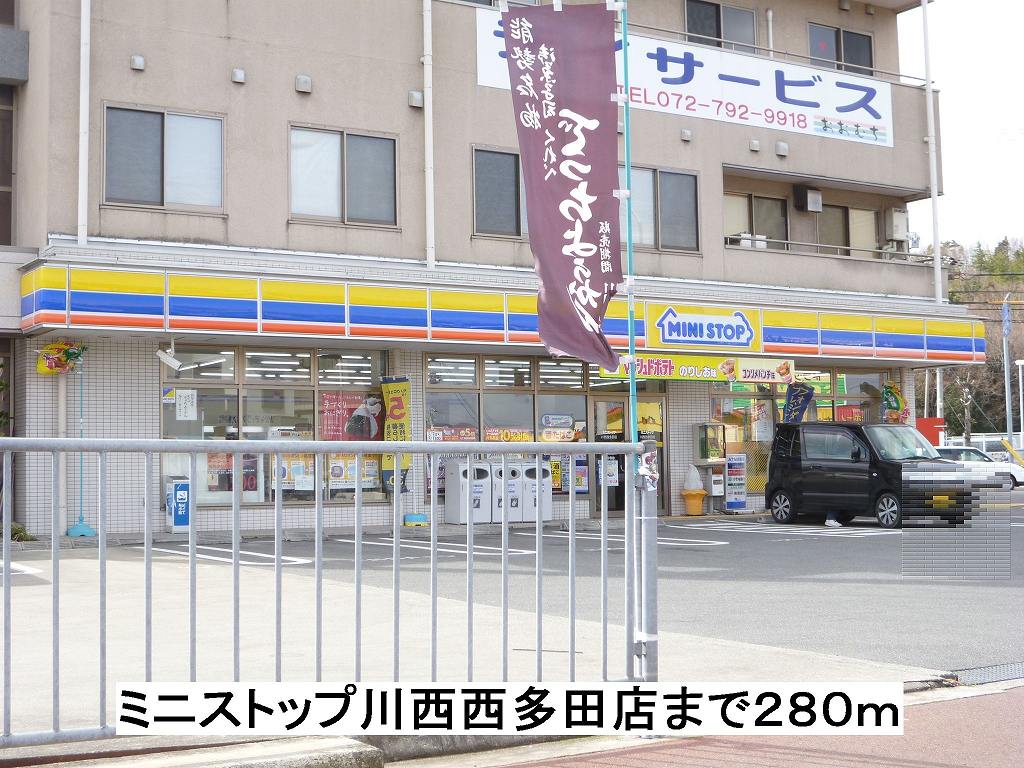 メゾン　ドゥ　コリーヌ その他外観1