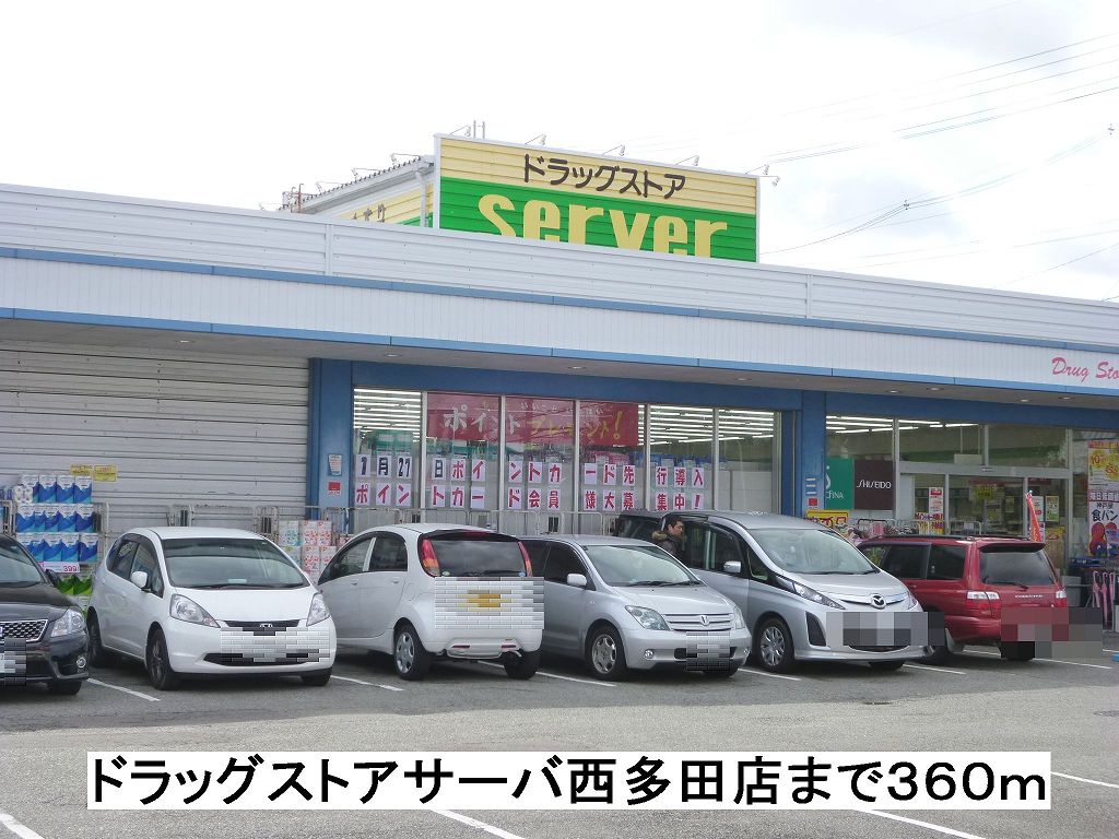 メゾン　ドゥ　コリーヌ その他外観2