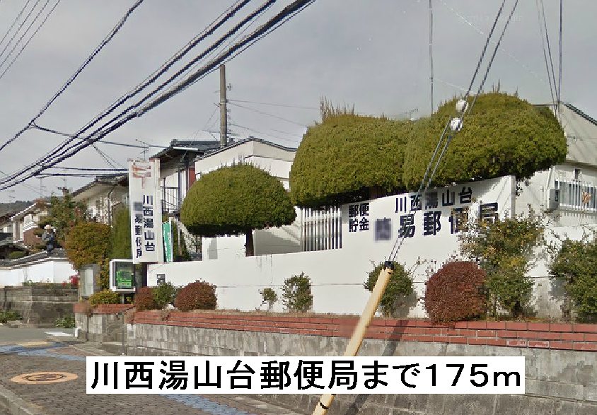 メゾン　ドゥ　コリーヌ その他外観5