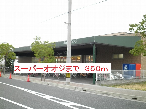 サンクレールⅡ その他外観3