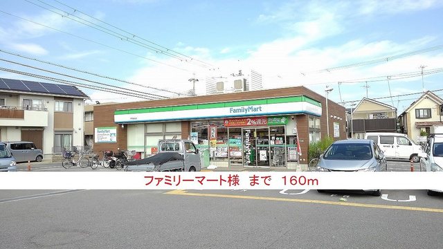 サンクレールⅡ その他外観5
