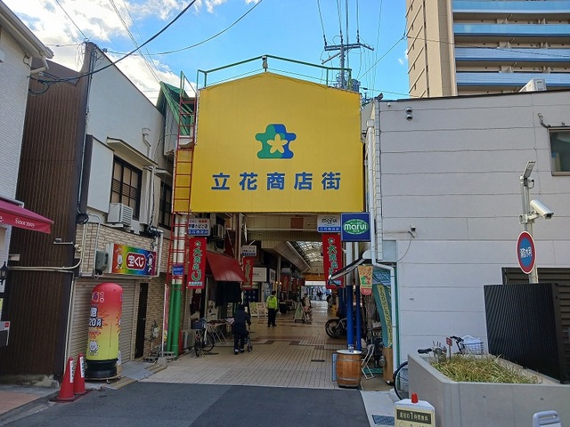ハーモニーコート その他外観6