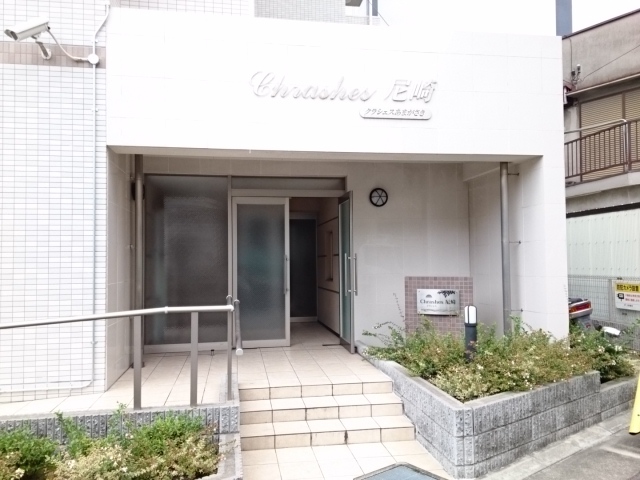 クラシェス尼崎 その他3