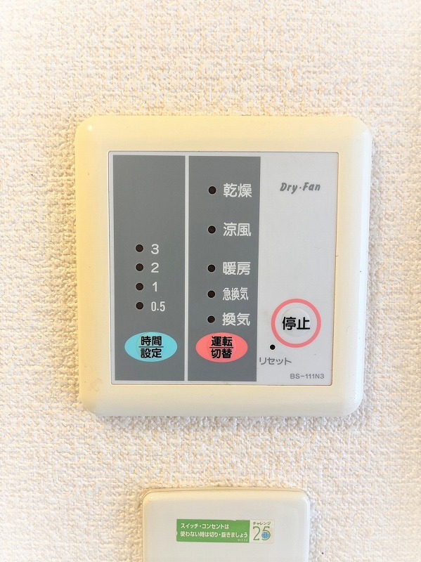 レオパレススリーアローズ その他15