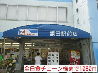 サンヒルズ　（五条町） その他外観4