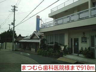 サンヒルズ　（五条町） その他外観6