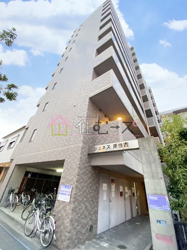 ジュネス東住吉 その他外観1