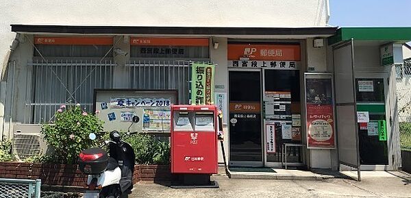 サザンエスト甲東 周辺画像7
