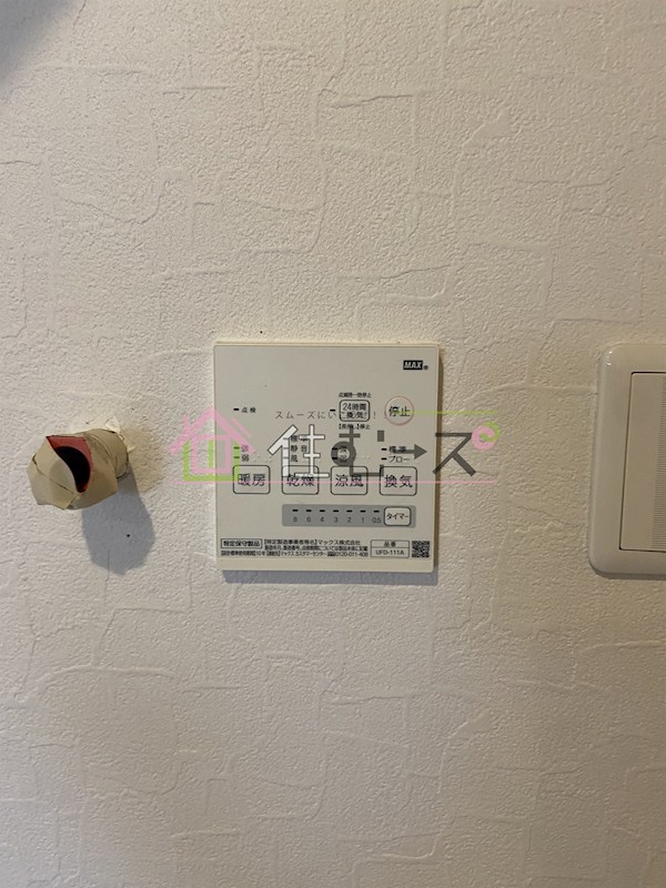トーヨーマンション その他5