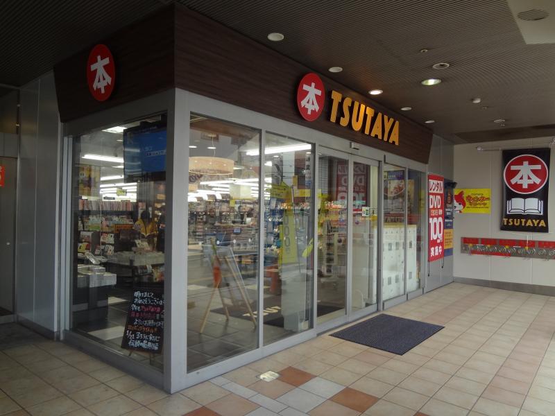 ポラリス藤井寺Ⅱ北棟 周辺画像7