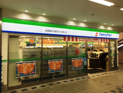 ポラリス藤井寺Ⅱ南棟 周辺画像4