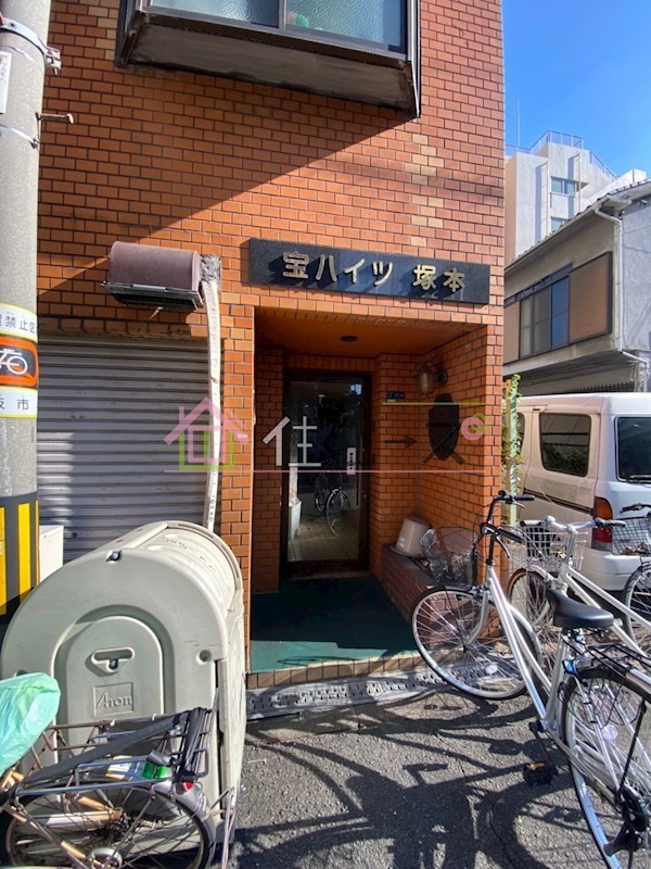 宝ハイツ塚本 その他1
