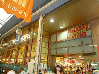 DS千林駅前 周辺画像2