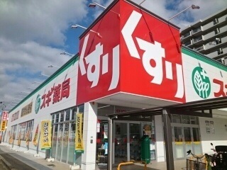 グランドユニゾン福田 その他外観3
