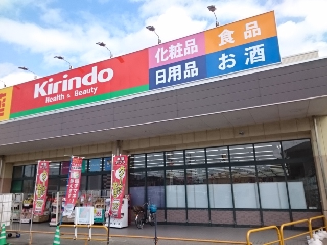ノール・パルクヴェールⅡ その他外観2