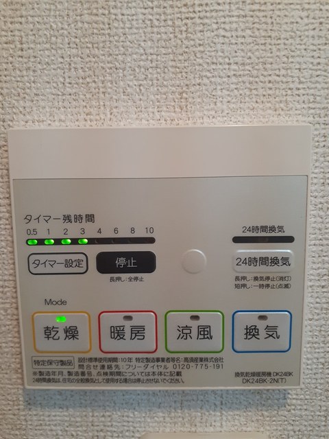 サンプラザ忠岡 その他7