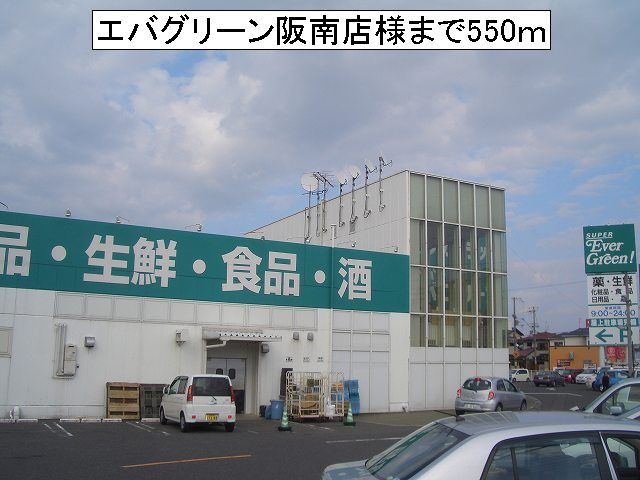 フォルシュＭ　Ａ棟 その他外観2