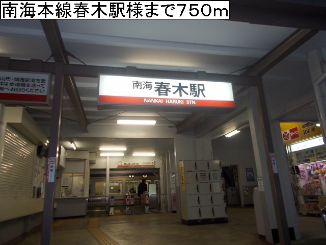 シャン・ノールⅥ その他外観5