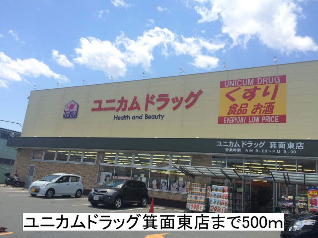 レディバードポイントＢ その他外観2