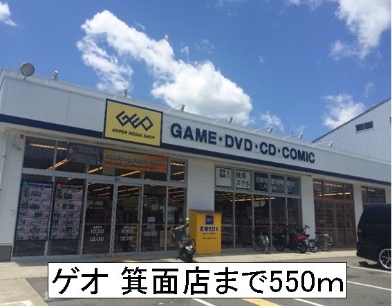 レディバードポイントＢ その他外観5