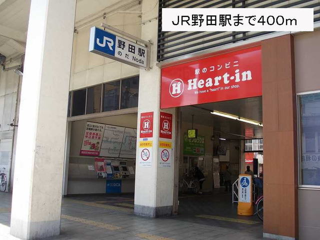 サニーレジデンス吉野 その他外観3