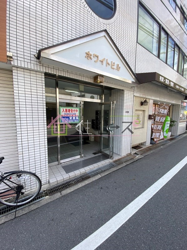ホワイトビル その他1