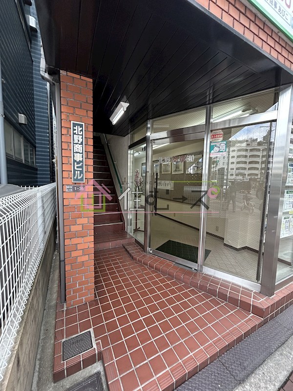 北野商事ビル その他1