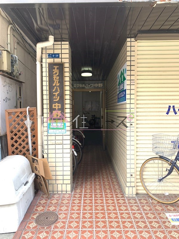 エクセルハイツ中野 その他1