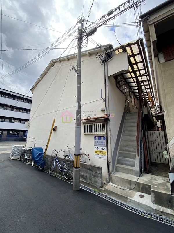日幸新森アパート その他外観1