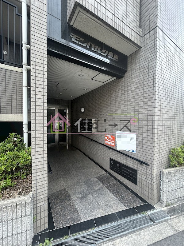 モンパルク長居 その他1